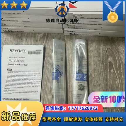 FU-V7FN FU-VJ1  新到货 议价 年份新  基恩议价