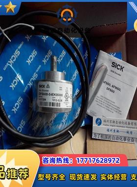 SICK  1084139 AHS36A-SCCC016384现货原装正品议价