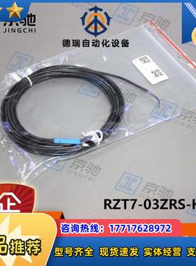 RZT7-03ZRS-KWBsick T型槽缸传感器1070853全新原装现货议价