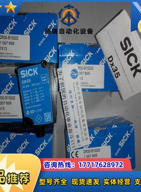 1057659   DR35-B15522现货 DS35-B15521   1057654 SICK议价