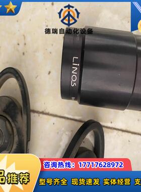 德国LINOS激光打标机镜头500议价