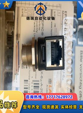 FKSDD RJ45SF 44议价