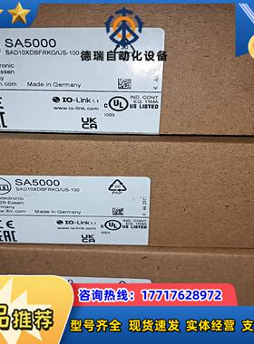 全新原装易福门SA5000现货三个全新封议价