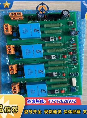 全新板子SPTD TC F-Crowbar BD V32议价