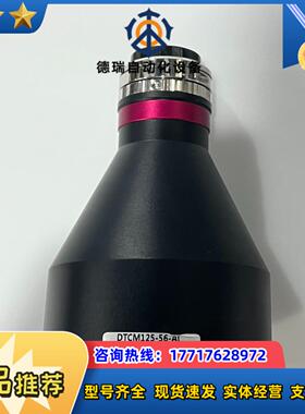视清远心镜头 DTCM125-56 0129倍 物距138议价