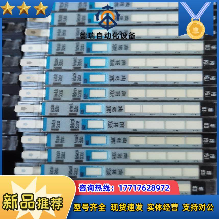 AB罗克韦尔1734-OB4现货200个不议价议价