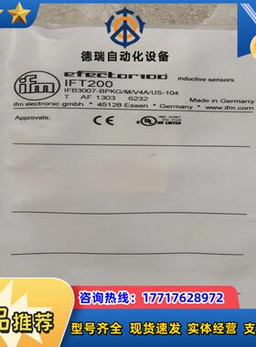 全新原装易福门IFB3007-BPKGMV4AUS-1议价