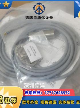 德国LeuzeIS 218FM/4NO.5-5E0  50128170全新原装正品议价