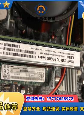 intel p3605 16t ssd pcie版本 性能议价