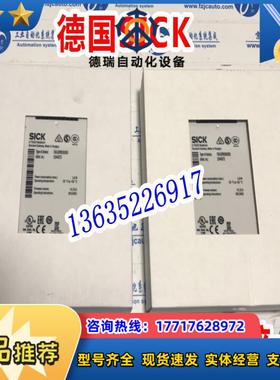 原装正品现货 1044072 FXO FX0-NT00000  SICK议价