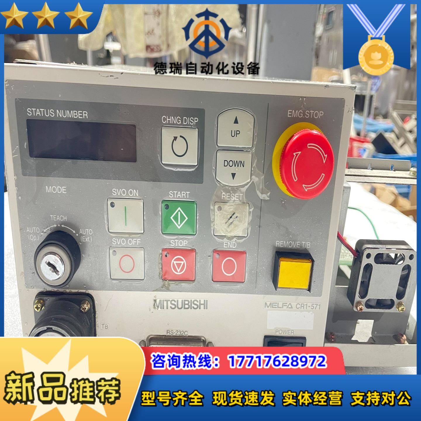 MITSUBISHI机器人控制柜CR1-571-S04议价