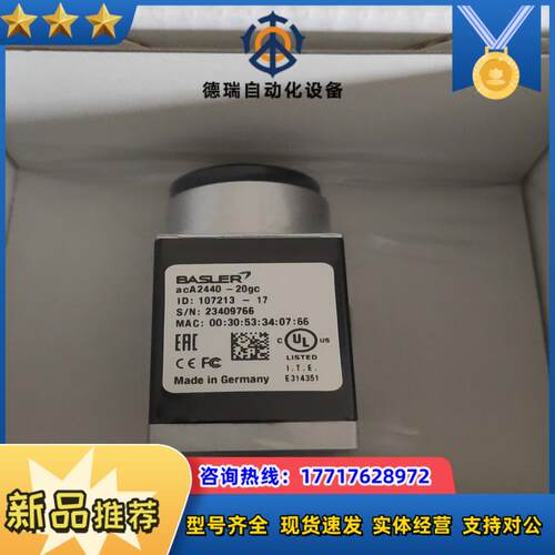 巴斯勒aca2440-20gc彩色工业相机500w  20议价