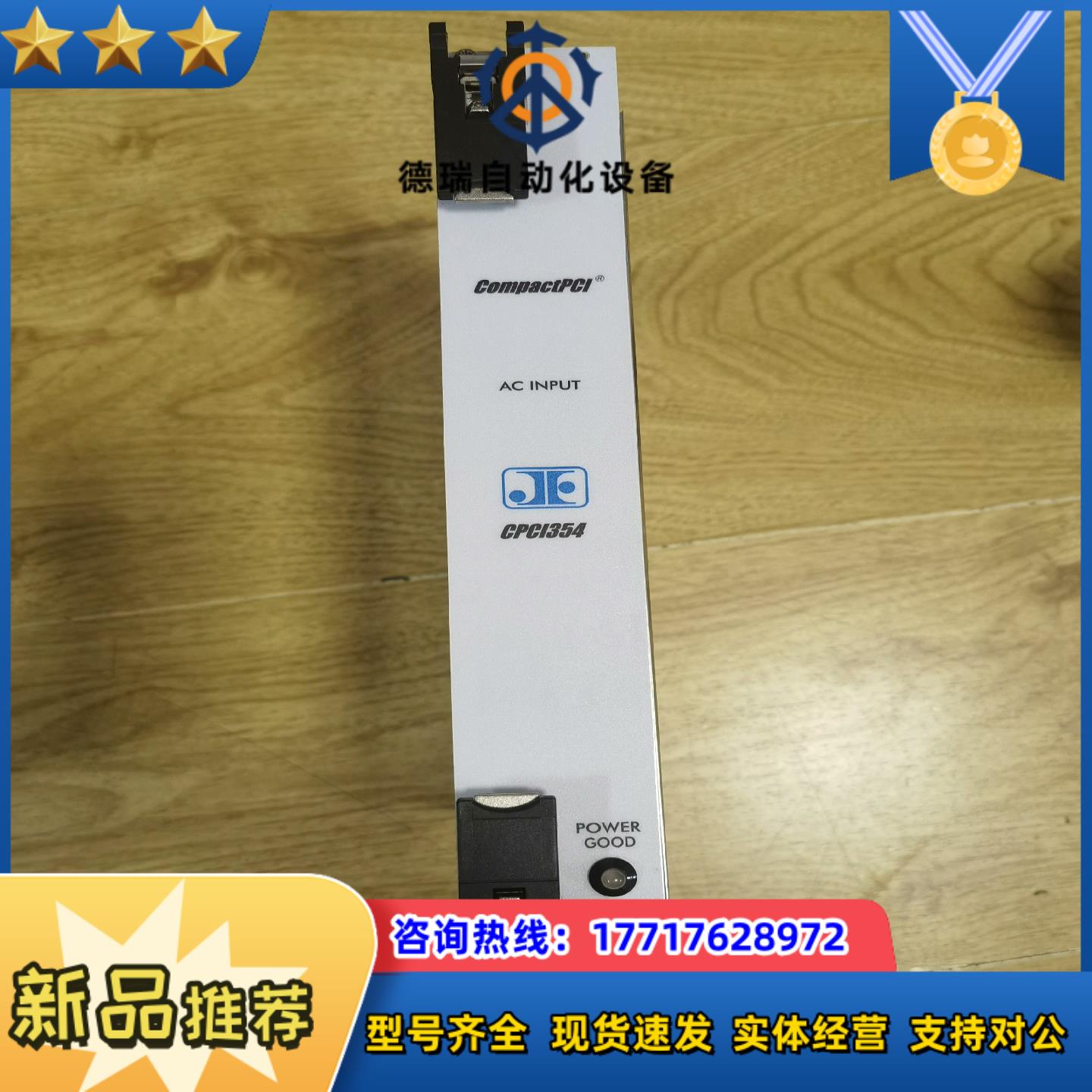 PCI354-1022-38议价