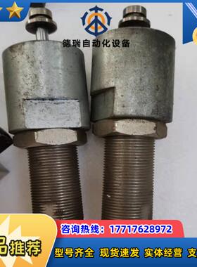 大厂 ENIDINE缓冲器议价
