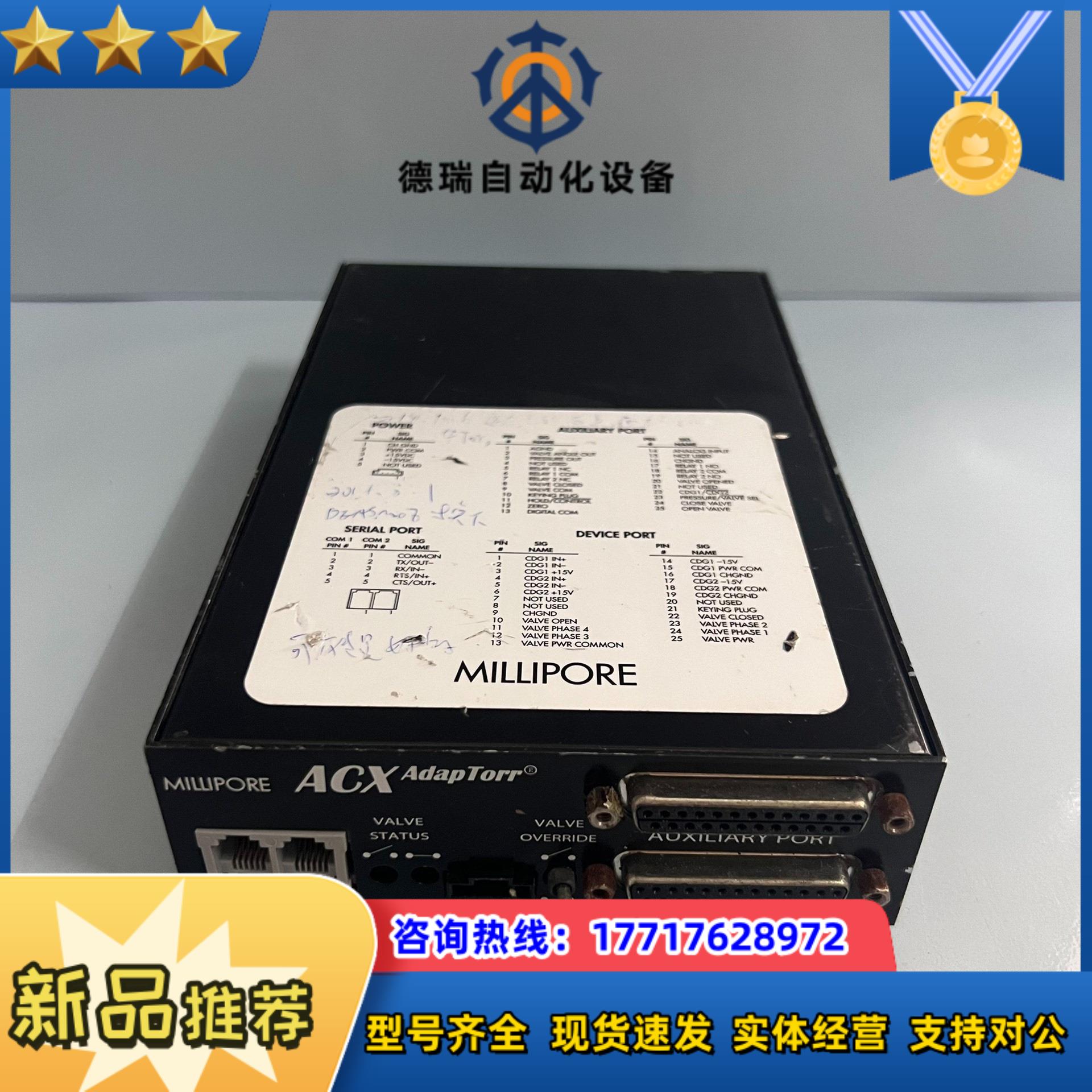 MILLIPORE MYKROLIS 控制器 ACX12议价