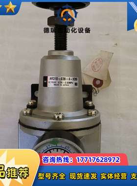 全新电磁调压阀，AR310-03B-4-X议价