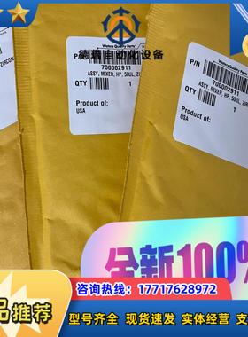 全新原装封Waters配件 50ul混合器 700002议价