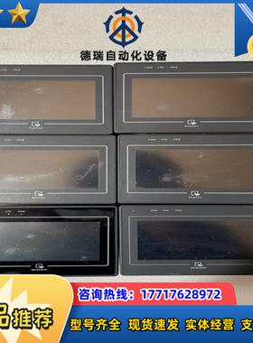 威纶通触摸屏MT505T v5evMT505Tv5wv议价