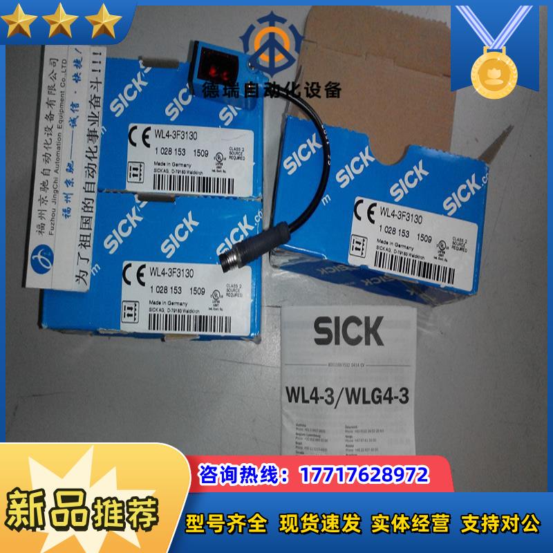 WL9M4-3P1132现货 WL9M4G-3N1132 WL9M4G-3P2432 WL9M4-3V议价