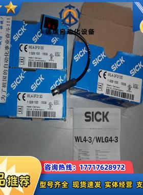 WL9M4-3P1132现货 WL9M4G-3N1132 WL9M4G-3P2432 WL9M4-3V议价