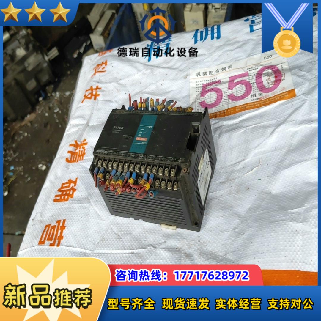 永宏pLCFBs-32MA议价