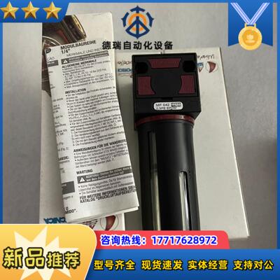 MF042 0420200174 意大利 AIRCOMP议价