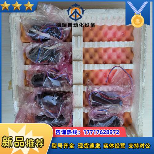 全新3257G024C faulhaber 冯哈勃 空心杯电议价
