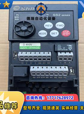 士林04KW220V变频器型号SS2-021-04K议价