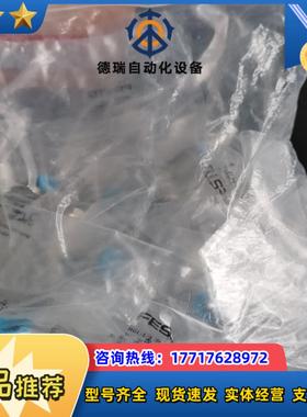 处理FESTO阀HGL-14-QS-10  530042议价