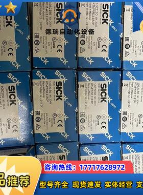 SICK传感器KTM-WN11182P全新原装*1062200 KTM-WP11282P 107议价
