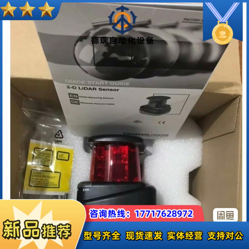 OMD30M-R2000-B23-V1V1D-HD-1L议价