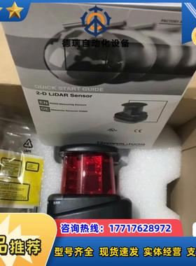 OMD30M-R2000-B23-V1V1D-HD-1L议价