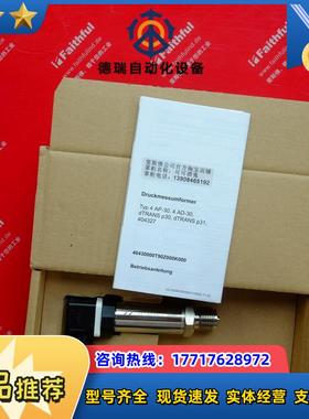 J 43006531 久茂全新压力传感器 404366/000 dTRANS p30 议价