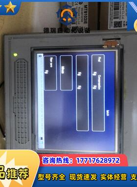GP一4401WW触摸屏的老板联系啊议价