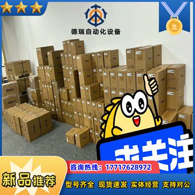 #变频器台达VFD2A7MS43AFSAA 自带滤波器全新议价