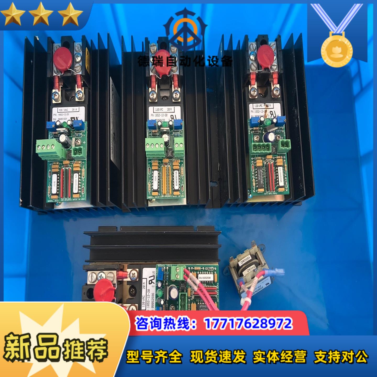 SCR POWER CONTROLLER 电源控制模块 10议价