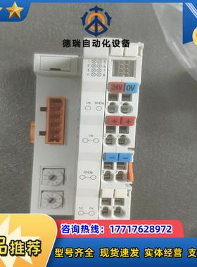 倍福模块BC5250议价