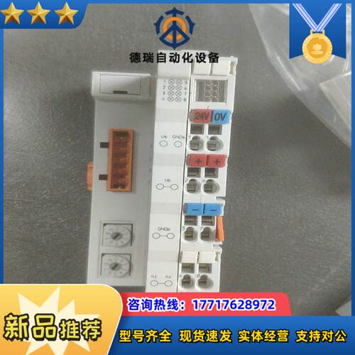 倍福模块BC5250议价