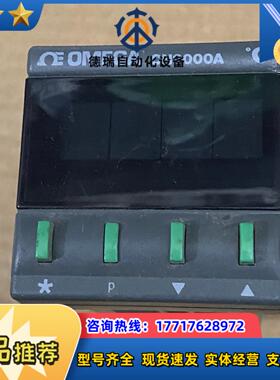 OMEGA控制器CN9000A系列 CN9120A议价