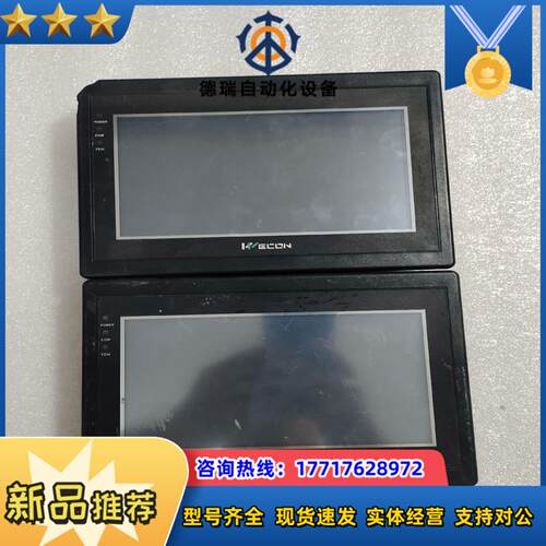 维控触摸屏LEVI700E-CE LEVI700EL 原装议价
