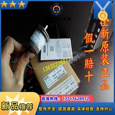 1082278 DBV50E-22EPA2000现货 1082499 DBV50E-22AKB2500议价