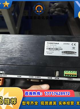 BANNER邦纳触摸屏THM070AA7寸成色好功议价