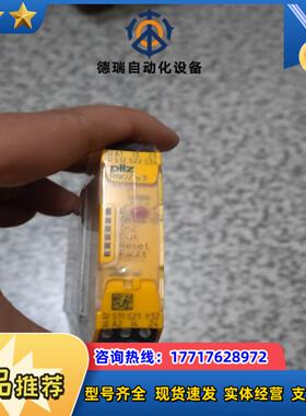 皮尔兹PiIZ安全继电器PNOZ S3 750103德国议价