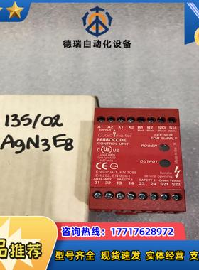 Allen-Bradley安全继电器AB FERROCODE议价