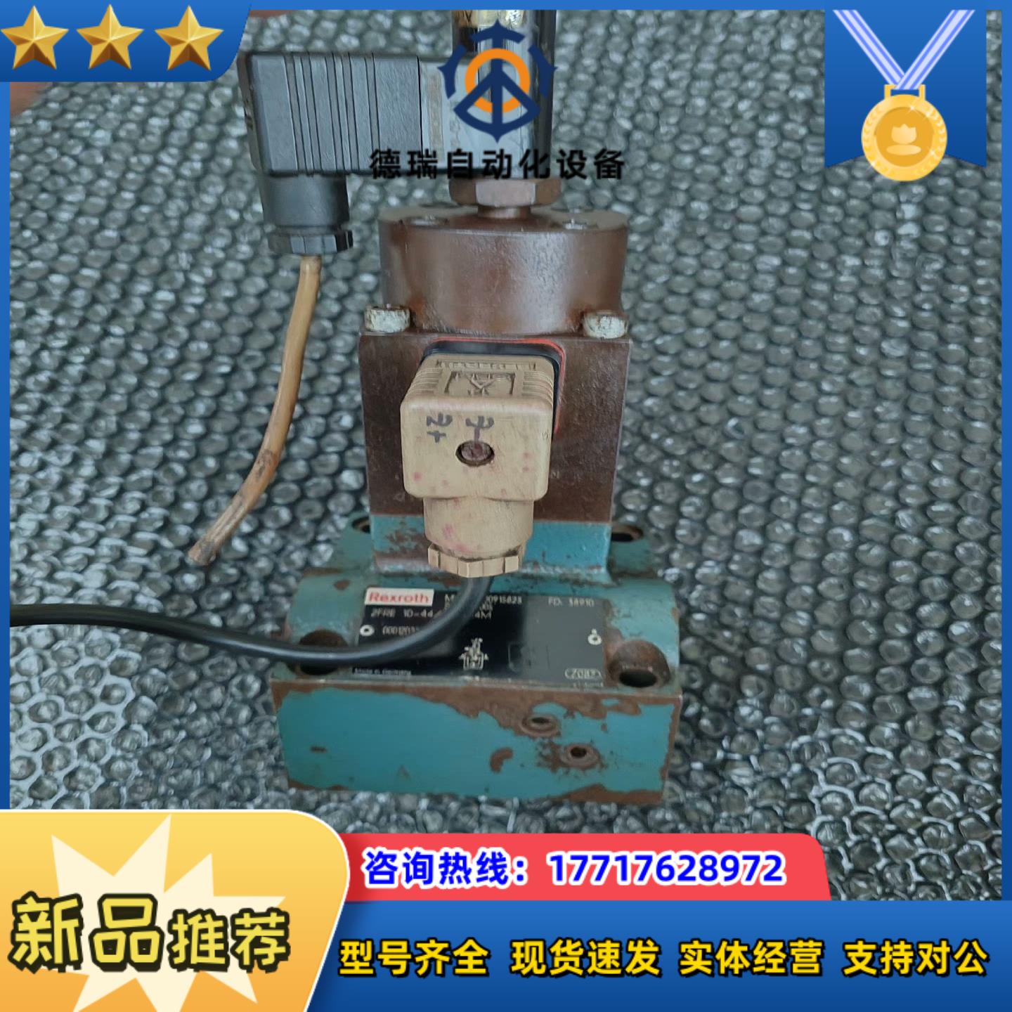 力士乐2fre 10-4460lbk4m功能完好议价