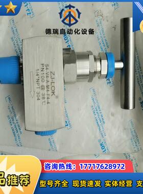 zj-lok内外丝针型阀s4-v4-m8-f8-5议价