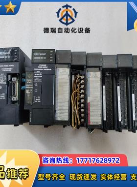 发那科模块IC693PWR321X IC693MDL6议价