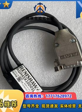 雷尼绍RENISHAW RGH45X10D05L 需要的老板议价