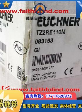 E 083163 安士能全新安全开关 TZ2RE110M议价