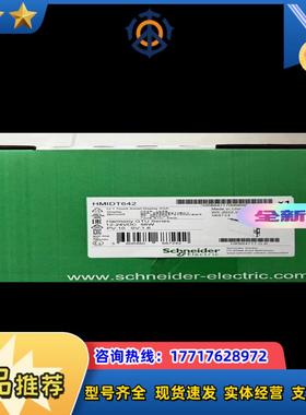 HMIDT642触摸屏全新原装正品Q议价